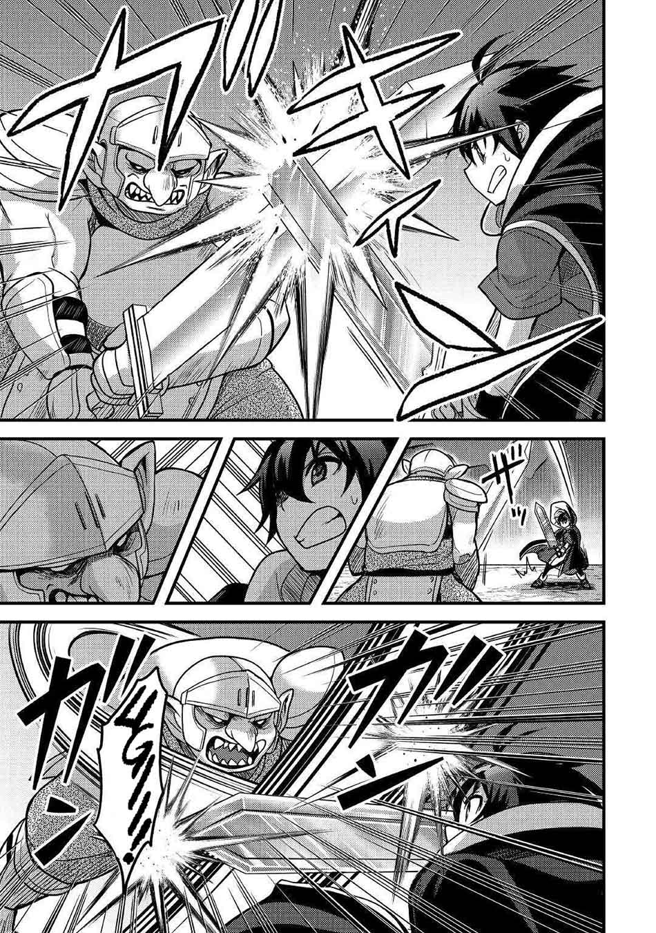 Fuguushoku to Baka ni Saremashita ga Jissai wa Sorehodo Waruku Arimasen? Chapter 26 Gambar 16